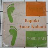 Mohd. Rafi  - Bapuki Amar Kahani (45-RPM)